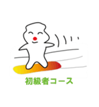 スノボをする ぽっくん（個別スタンプ：24）