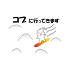 スノボをする ぽっくん（個別スタンプ：28）