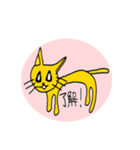 怒りんぼうCAT（個別スタンプ：11）