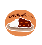 今日はカレーの気分（個別スタンプ：10）