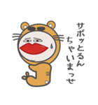 リップの誘い（個別スタンプ：16）