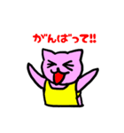 ママねこさんママ友同士で人気の絵文字です（個別スタンプ：17）