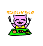 ママねこさんママ友同士で人気の絵文字です（個別スタンプ：28）