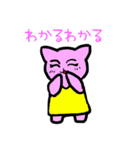 ママねこさんママ友同士で人気の絵文字です（個別スタンプ：29）