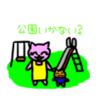 ママねこさんママ友同士で人気の絵文字です（個別スタンプ：31）