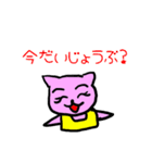 ママねこさんママ友同士で人気の絵文字です（個別スタンプ：33）