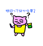 ママねこさんママ友同士で人気の絵文字です（個別スタンプ：38）