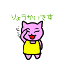 ママねこさんママ友同士で人気の絵文字です（個別スタンプ：39）