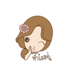 Meow Girl Story（個別スタンプ：33）