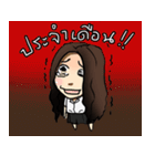 MeMe（個別スタンプ：37）