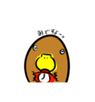 かものはしさん（個別スタンプ：3）
