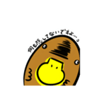 かものはしさん（個別スタンプ：6）