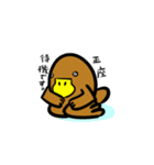 かものはしさん（個別スタンプ：16）