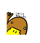 かものはしさん（個別スタンプ：17）