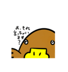 かものはしさん（個別スタンプ：22）