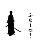 一度は使ってみたい時代劇名台詞（個別スタンプ：34）