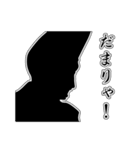 一度は使ってみたい時代劇名台詞（個別スタンプ：39）