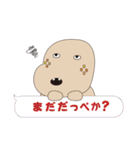 しもつかれ王子（個別スタンプ：5）