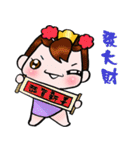 Sometimes Happy New Year（個別スタンプ：1）