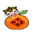Sometimes Happy New Year（個別スタンプ：2）