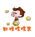 Sometimes Happy New Year（個別スタンプ：5）