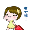 Sometimes Happy New Year（個別スタンプ：7）