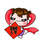 Sometimes Happy New Year（個別スタンプ：20）