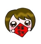 Sometimes Happy New Year（個別スタンプ：29）