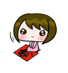 Sometimes Happy New Year（個別スタンプ：30）