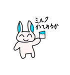 うさぎパラダイス（個別スタンプ：25）