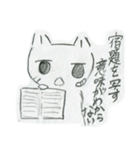 S猫Baka兎弱熊（個別スタンプ：10）