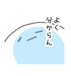 ふぬけクラゲ（個別スタンプ：3）