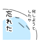 ふぬけクラゲ（個別スタンプ：5）