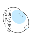 ふぬけクラゲ（個別スタンプ：7）