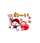 松丼とダルマくん（個別スタンプ：26）