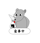 サイの日常（個別スタンプ：24）