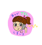 ヤミーガールズ（個別スタンプ：33）