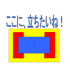 We♥ドッジボール！（個別スタンプ：13）