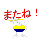We♥ドッジボール！（個別スタンプ：16）