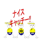 We♥ドッジボール！（個別スタンプ：20）