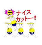 We♥ドッジボール！（個別スタンプ：24）