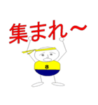 We♥ドッジボール！（個別スタンプ：26）