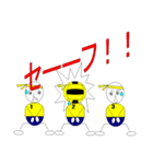 We♥ドッジボール！（個別スタンプ：27）