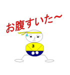 We♥ドッジボール！（個別スタンプ：30）