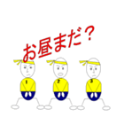 We♥ドッジボール！（個別スタンプ：33）