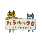 usuperaのねこたち。（個別スタンプ：14）