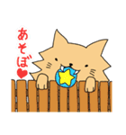 かける（個別スタンプ：21）