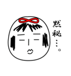 こけしーさん（個別スタンプ：1）