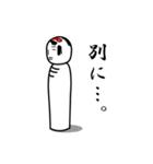 こけしーさん（個別スタンプ：3）