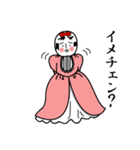 こけしーさん（個別スタンプ：8）